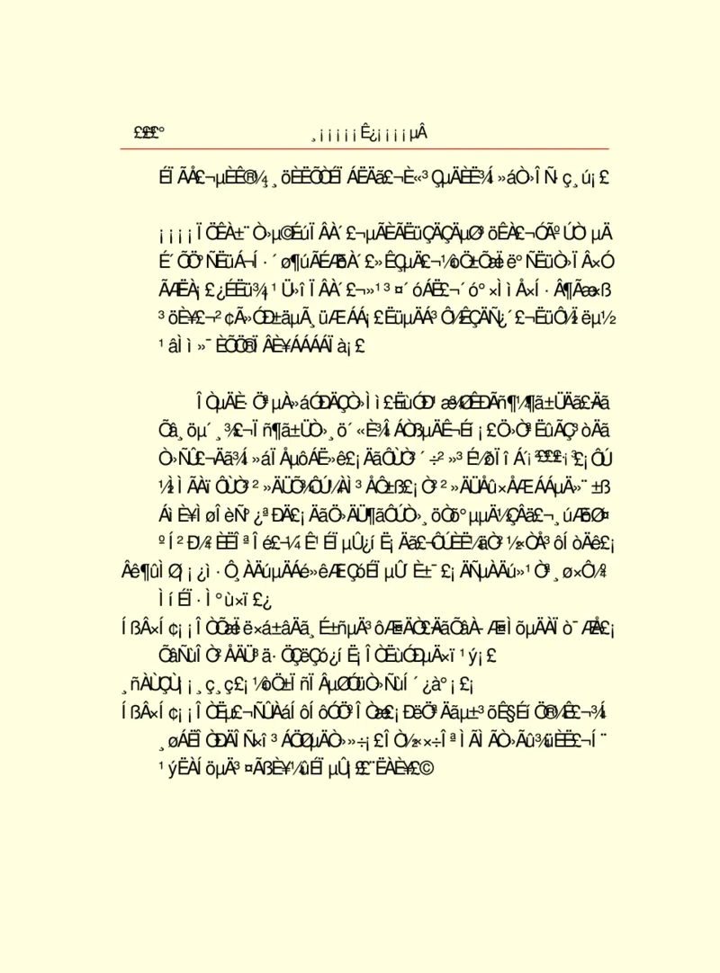 世界名著浮士德_高中语文上册_语文赠品_编号06：语文高中：语文课外阅读之世界名著pdf(32份)