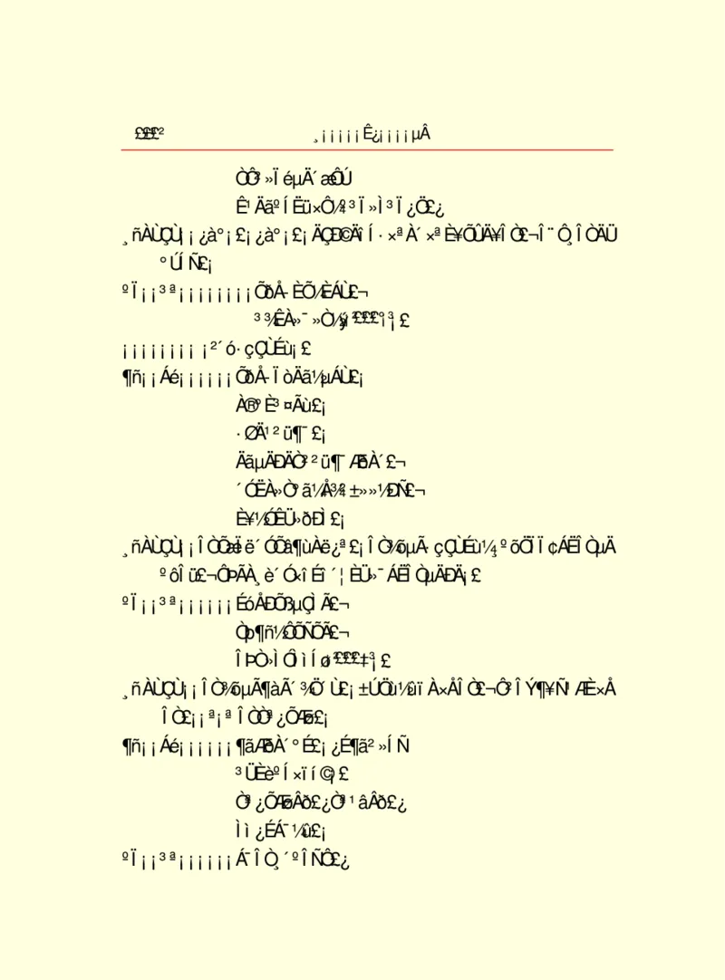 世界名著浮士德_高中语文上册_语文赠品_编号06：语文高中：语文课外阅读之世界名著pdf(32份)
