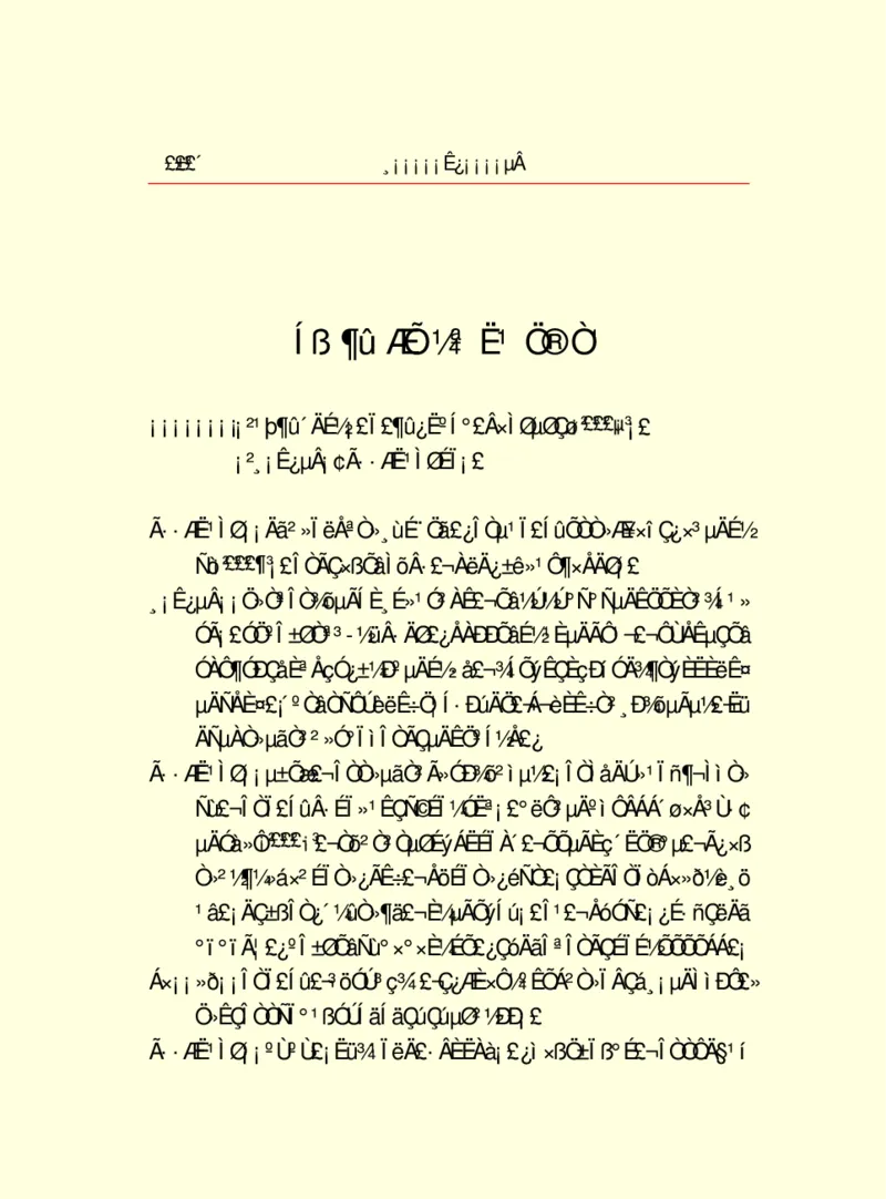 世界名著浮士德_高中语文上册_语文赠品_编号06：语文高中：语文课外阅读之世界名著pdf(32份)