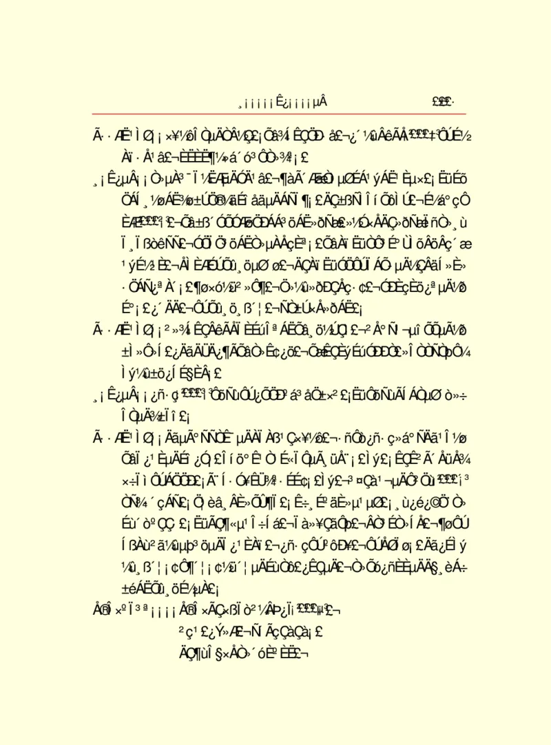 世界名著浮士德_高中语文上册_语文赠品_编号06：语文高中：语文课外阅读之世界名著pdf(32份)