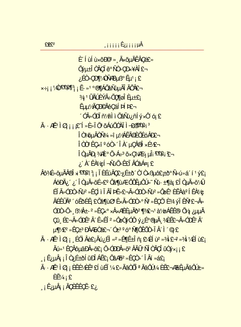 世界名著浮士德_高中语文上册_语文赠品_编号06：语文高中：语文课外阅读之世界名著pdf(32份)