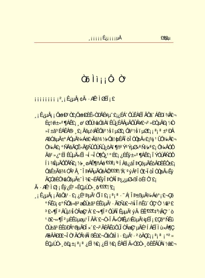 世界名著浮士德_高中语文上册_语文赠品_编号06：语文高中：语文课外阅读之世界名著pdf(32份)