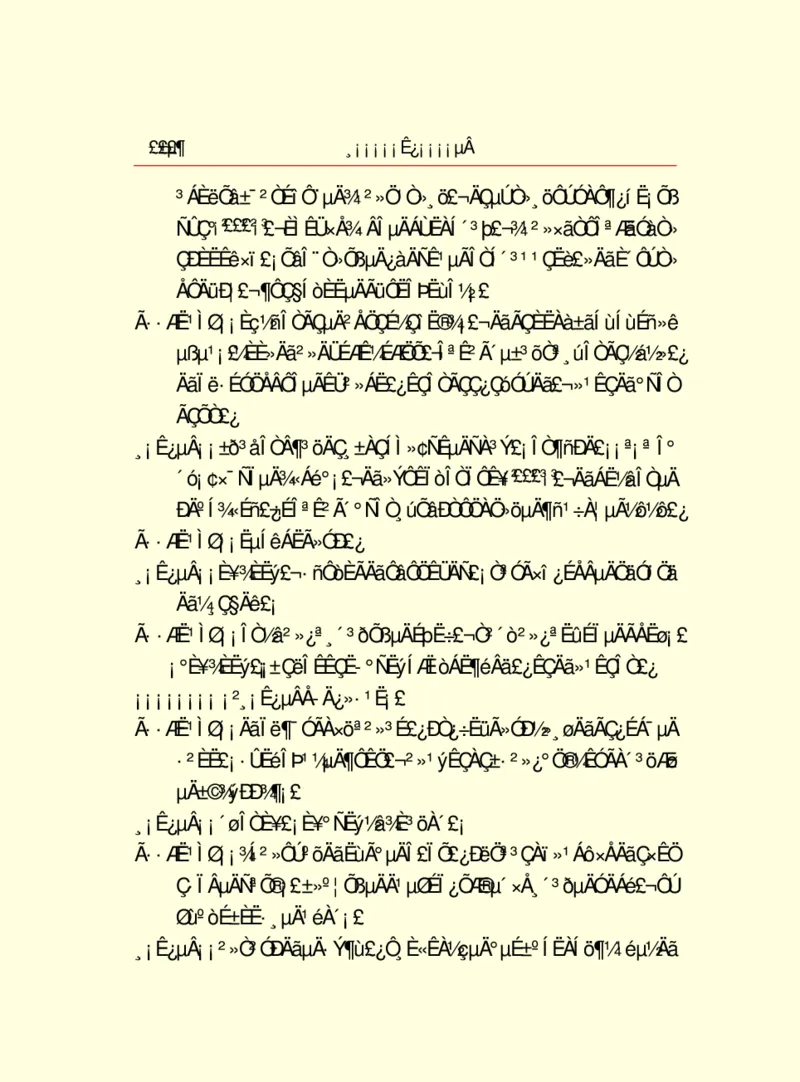 世界名著浮士德_高中语文上册_语文赠品_编号06：语文高中：语文课外阅读之世界名著pdf(32份)