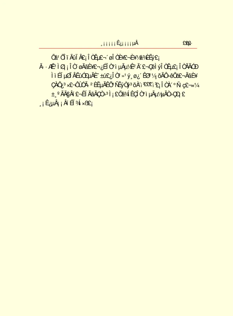 世界名著浮士德_高中语文上册_语文赠品_编号06：语文高中：语文课外阅读之世界名著pdf(32份)