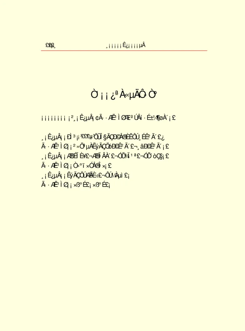 世界名著浮士德_高中语文上册_语文赠品_编号06：语文高中：语文课外阅读之世界名著pdf(32份)