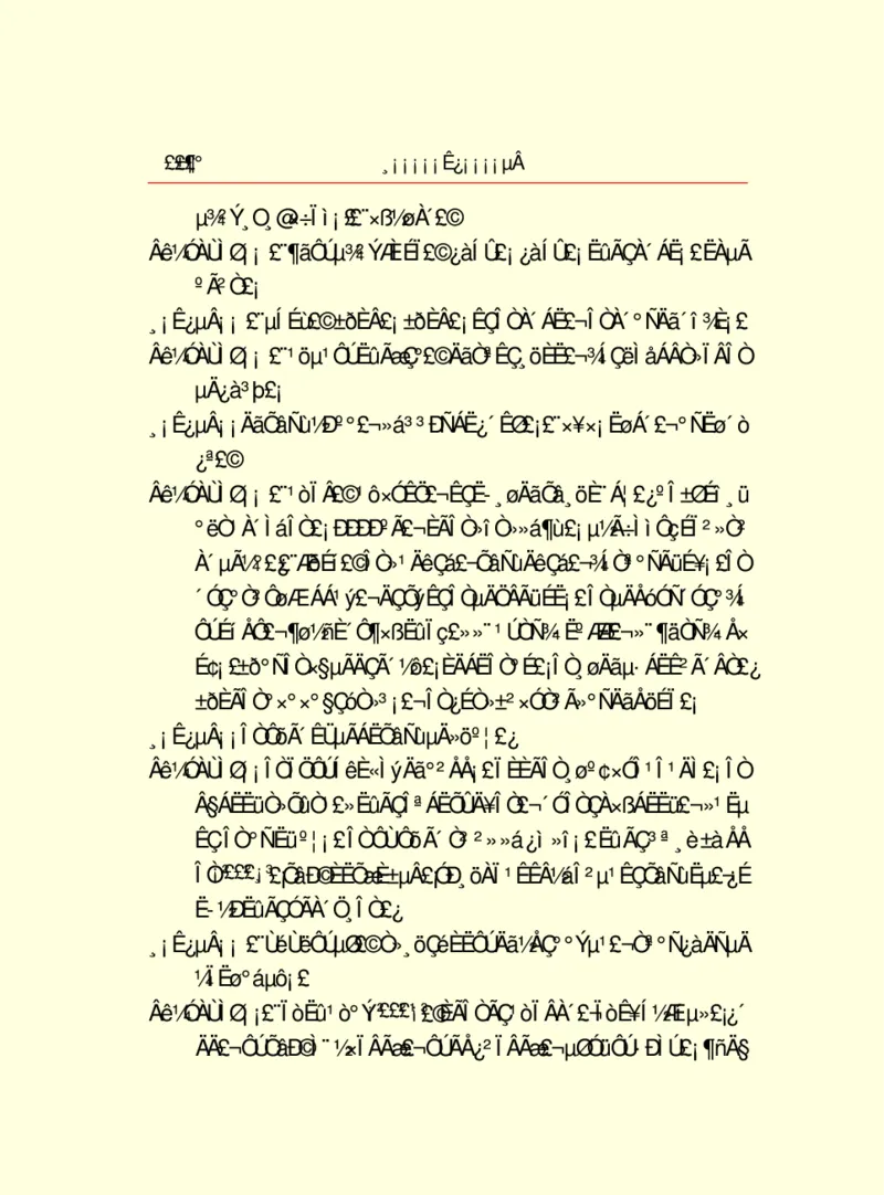 世界名著浮士德_高中语文上册_语文赠品_编号06：语文高中：语文课外阅读之世界名著pdf(32份)