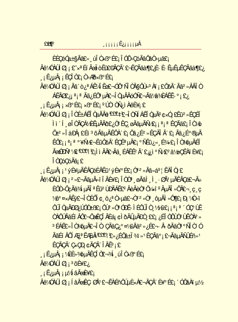 世界名著浮士德_高中语文上册_语文赠品_编号06：语文高中：语文课外阅读之世界名著pdf(32份)