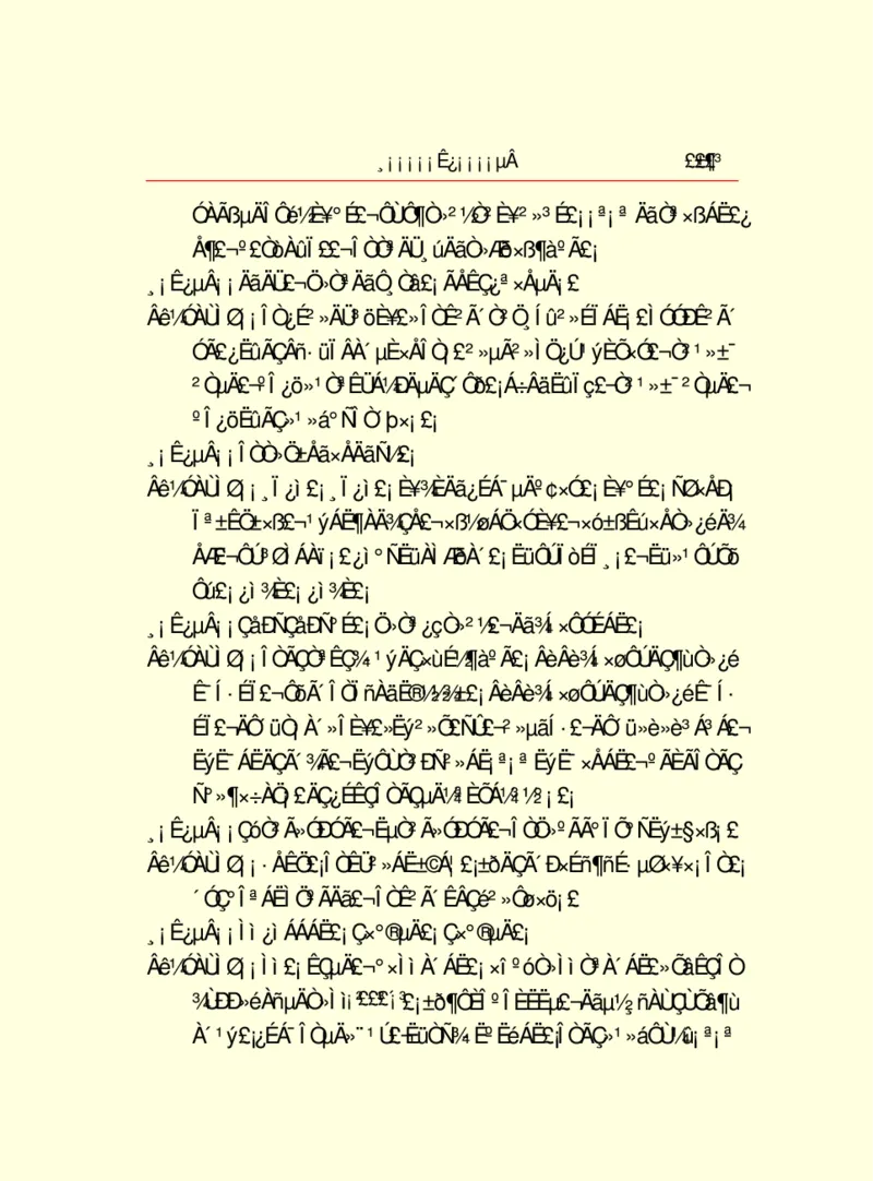 世界名著浮士德_高中语文上册_语文赠品_编号06：语文高中：语文课外阅读之世界名著pdf(32份)