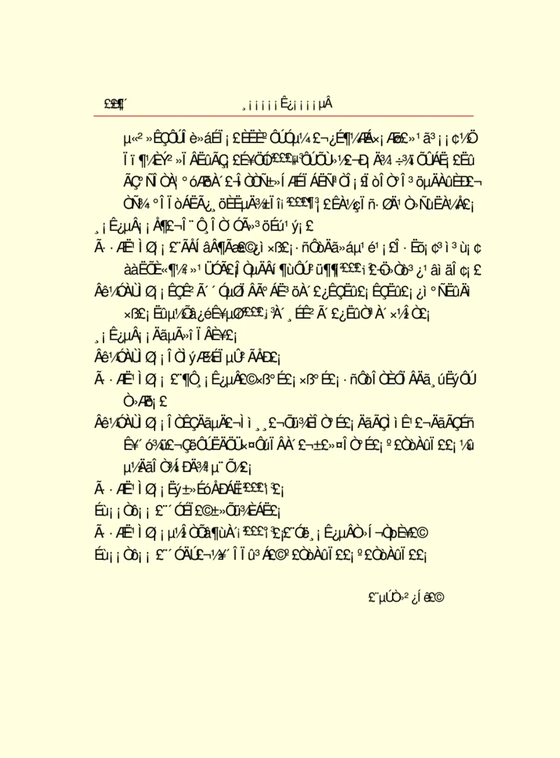 世界名著浮士德_高中语文上册_语文赠品_编号06：语文高中：语文课外阅读之世界名著pdf(32份)