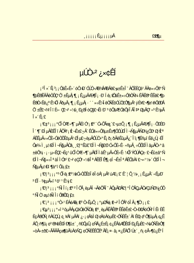 世界名著浮士德_高中语文上册_语文赠品_编号06：语文高中：语文课外阅读之世界名著pdf(32份)