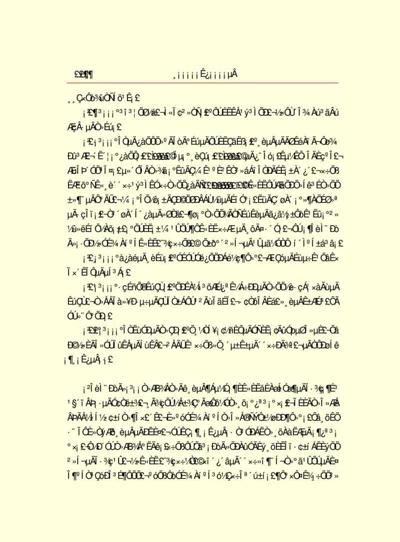 世界名著浮士德_高中语文上册_语文赠品_编号06：语文高中：语文课外阅读之世界名著pdf(32份)
