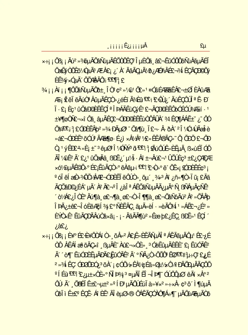 世界名著浮士德_高中语文上册_语文赠品_编号06：语文高中：语文课外阅读之世界名著pdf(32份)