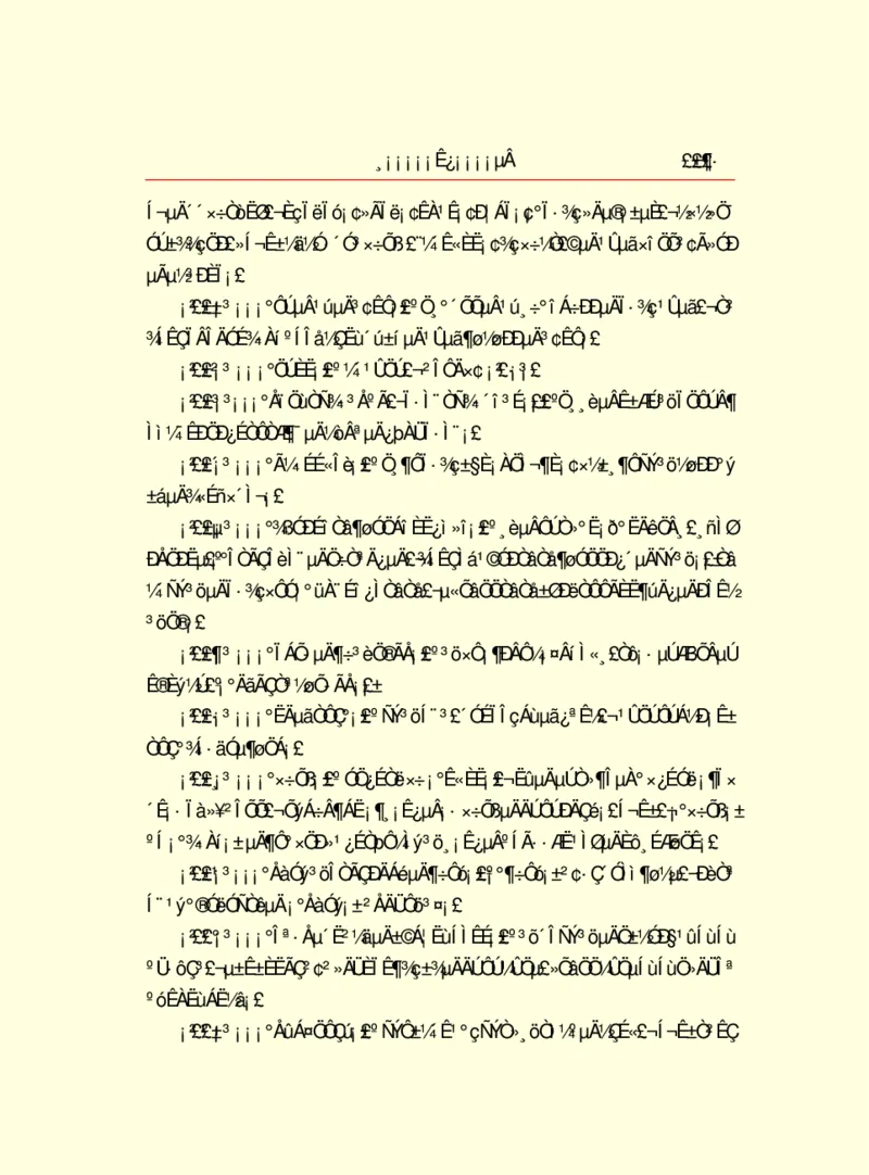 世界名著浮士德_高中语文上册_语文赠品_编号06：语文高中：语文课外阅读之世界名著pdf(32份)