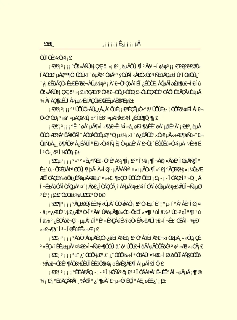 世界名著浮士德_高中语文上册_语文赠品_编号06：语文高中：语文课外阅读之世界名著pdf(32份)