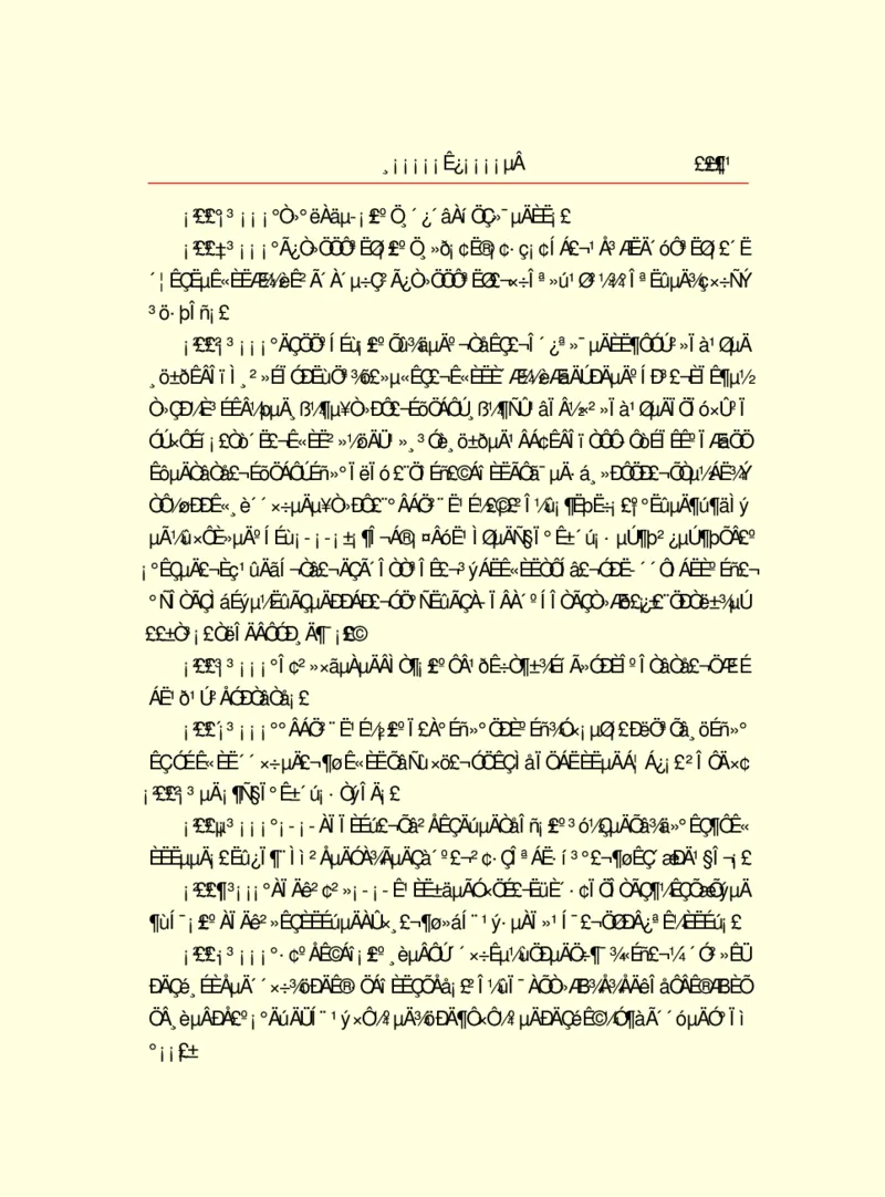 世界名著浮士德_高中语文上册_语文赠品_编号06：语文高中：语文课外阅读之世界名著pdf(32份)