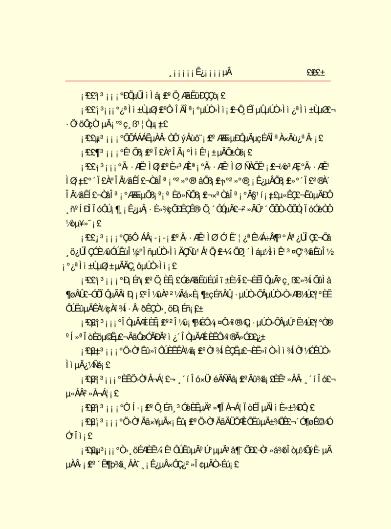 世界名著浮士德_高中语文上册_语文赠品_编号06：语文高中：语文课外阅读之世界名著pdf(32份)