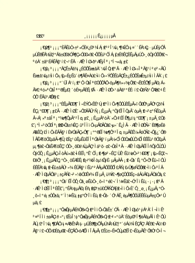 世界名著浮士德_高中语文上册_语文赠品_编号06：语文高中：语文课外阅读之世界名著pdf(32份)