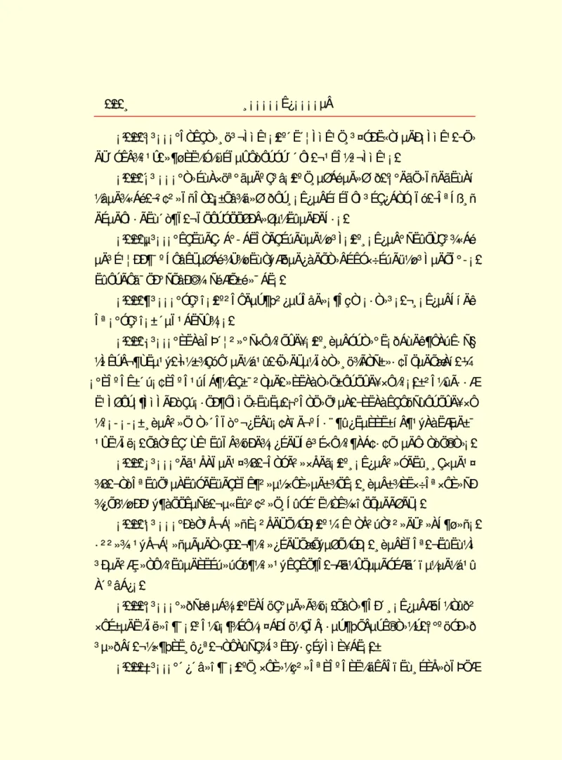 世界名著浮士德_高中语文上册_语文赠品_编号06：语文高中：语文课外阅读之世界名著pdf(32份)