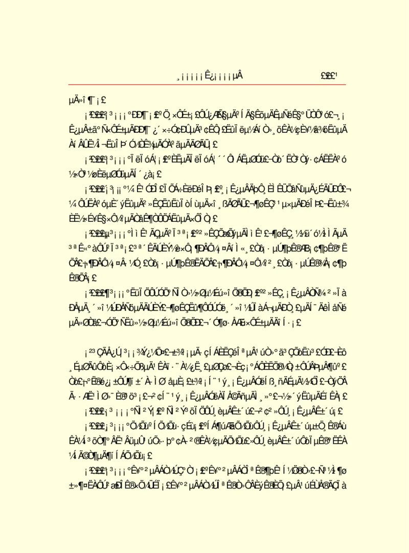 世界名著浮士德_高中语文上册_语文赠品_编号06：语文高中：语文课外阅读之世界名著pdf(32份)