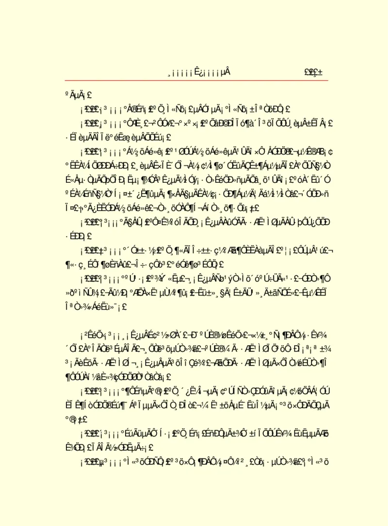 世界名著浮士德_高中语文上册_语文赠品_编号06：语文高中：语文课外阅读之世界名著pdf(32份)