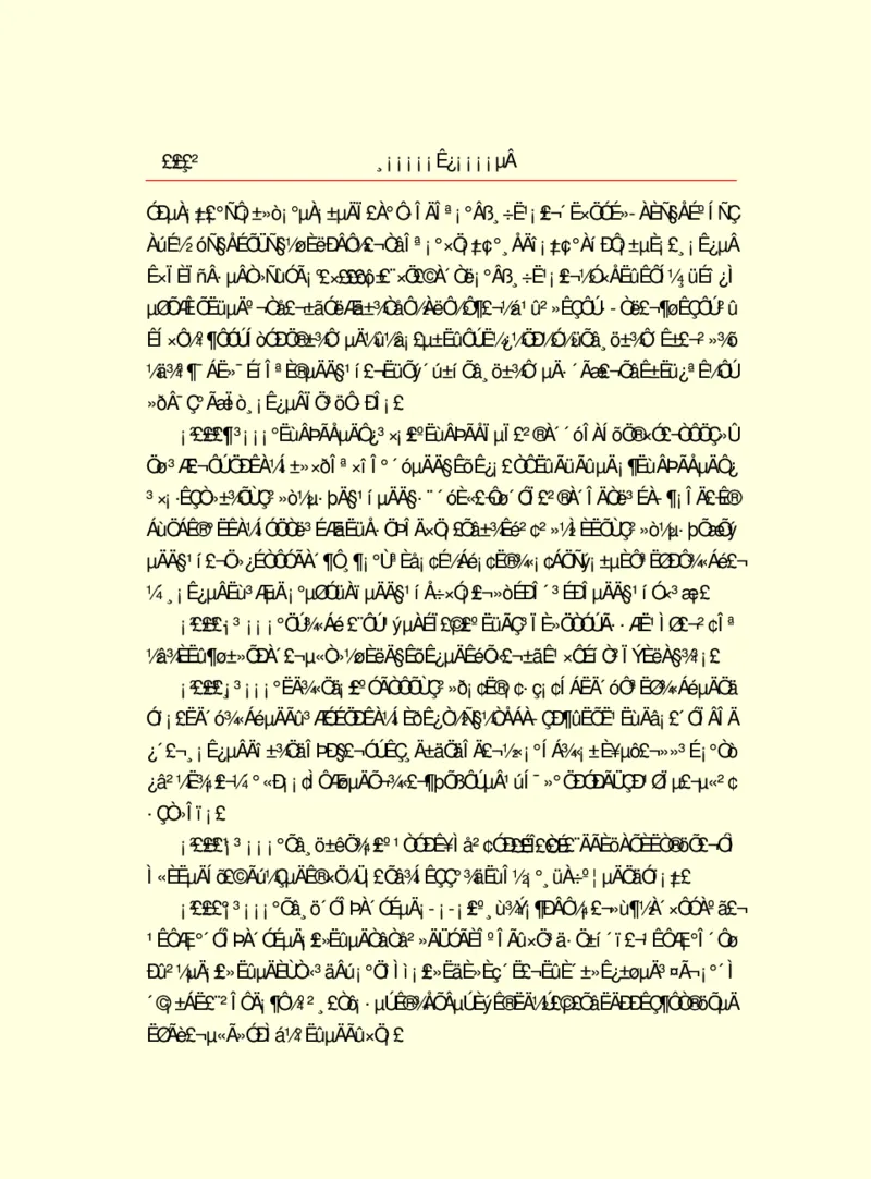 世界名著浮士德_高中语文上册_语文赠品_编号06：语文高中：语文课外阅读之世界名著pdf(32份)