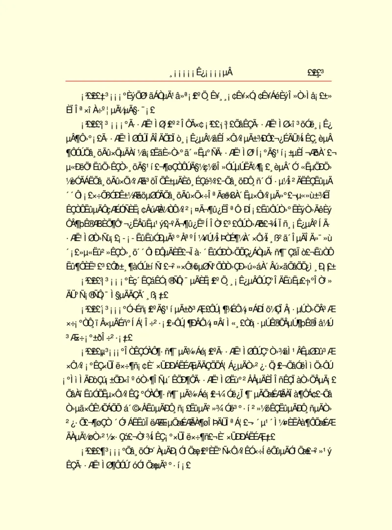 世界名著浮士德_高中语文上册_语文赠品_编号06：语文高中：语文课外阅读之世界名著pdf(32份)