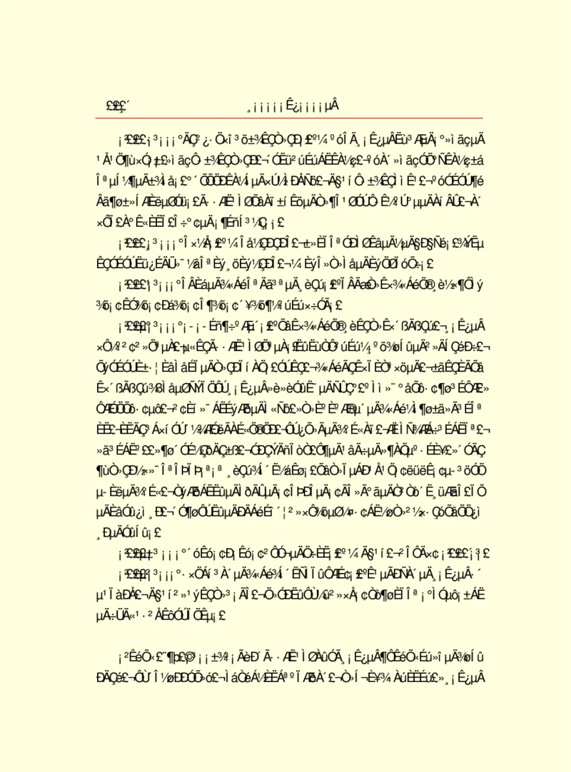 世界名著浮士德_高中语文上册_语文赠品_编号06：语文高中：语文课外阅读之世界名著pdf(32份)