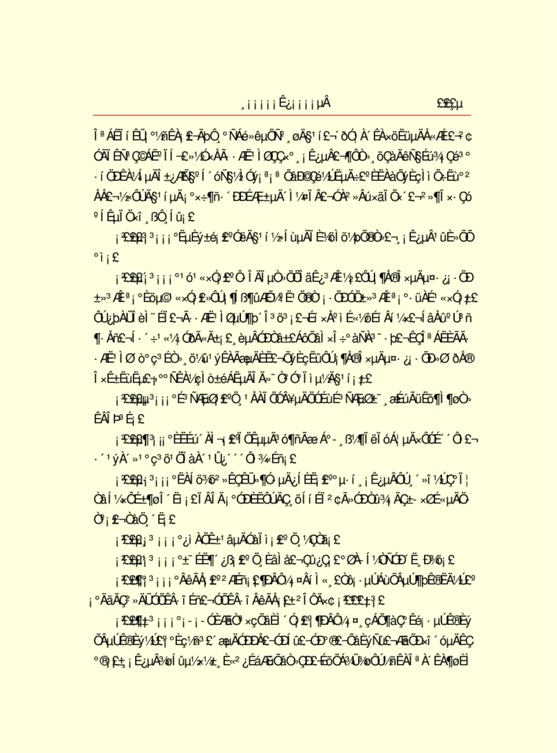 世界名著浮士德_高中语文上册_语文赠品_编号06：语文高中：语文课外阅读之世界名著pdf(32份)