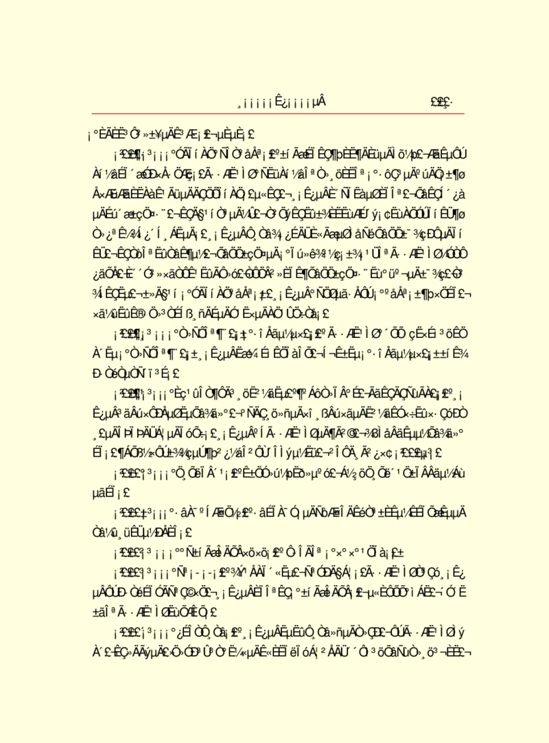 世界名著浮士德_高中语文上册_语文赠品_编号06：语文高中：语文课外阅读之世界名著pdf(32份)