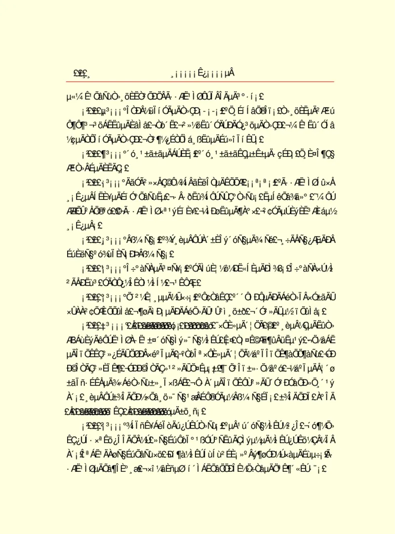 世界名著浮士德_高中语文上册_语文赠品_编号06：语文高中：语文课外阅读之世界名著pdf(32份)