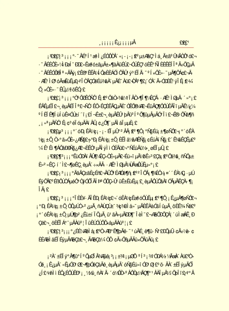 世界名著浮士德_高中语文上册_语文赠品_编号06：语文高中：语文课外阅读之世界名著pdf(32份)