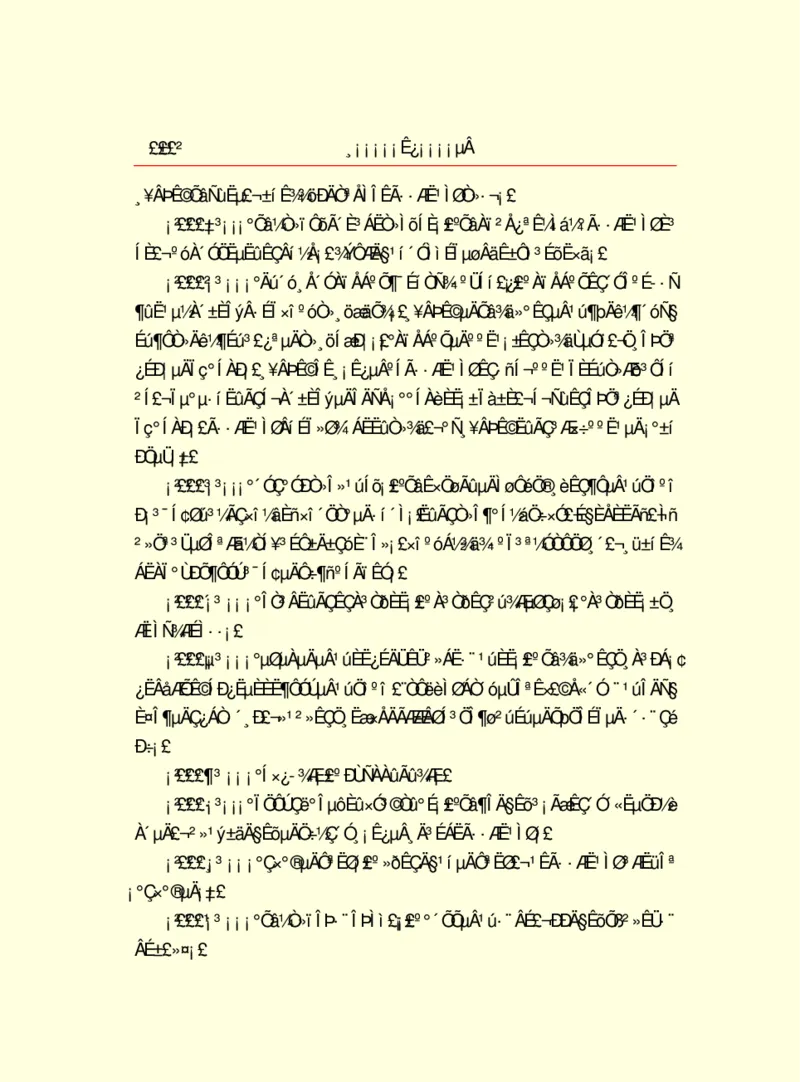 世界名著浮士德_高中语文上册_语文赠品_编号06：语文高中：语文课外阅读之世界名著pdf(32份)
