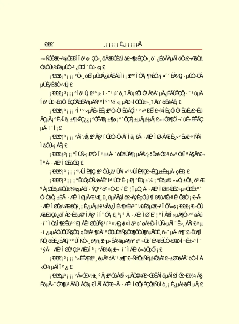 世界名著浮士德_高中语文上册_语文赠品_编号06：语文高中：语文课外阅读之世界名著pdf(32份)