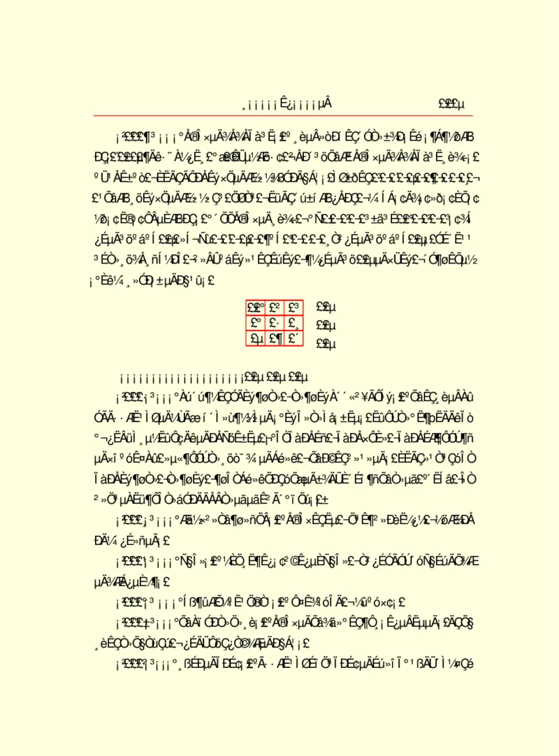 世界名著浮士德_高中语文上册_语文赠品_编号06：语文高中：语文课外阅读之世界名著pdf(32份)