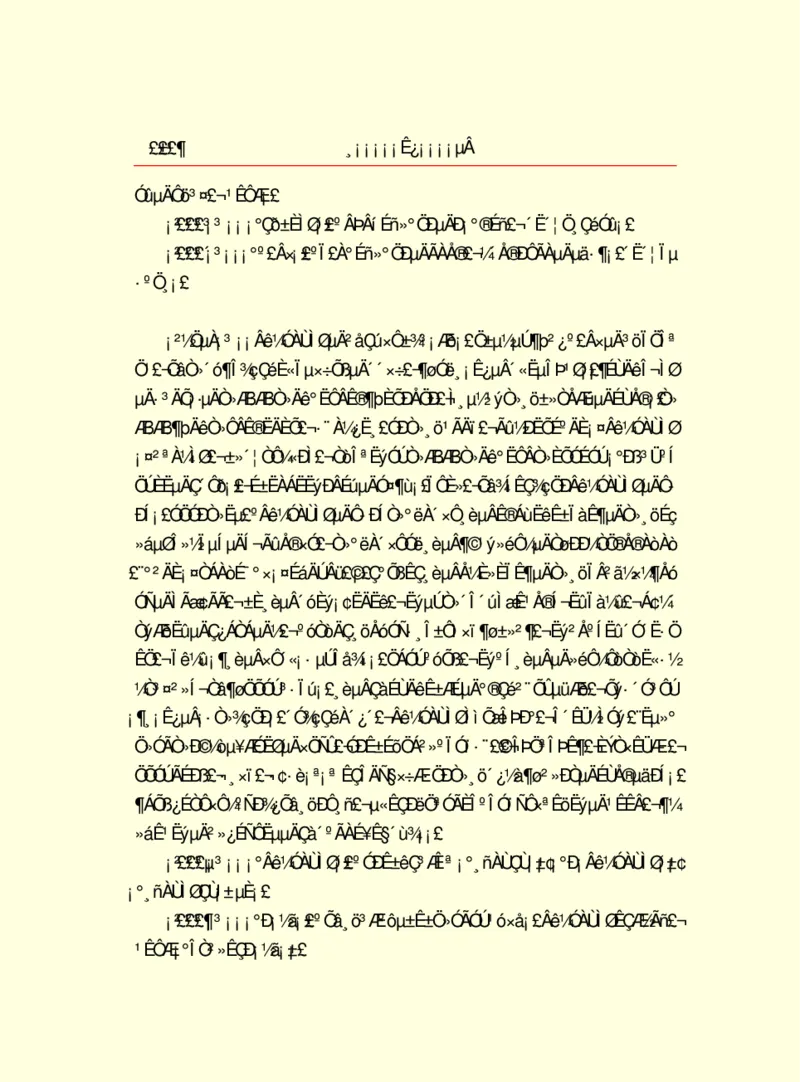 世界名著浮士德_高中语文上册_语文赠品_编号06：语文高中：语文课外阅读之世界名著pdf(32份)