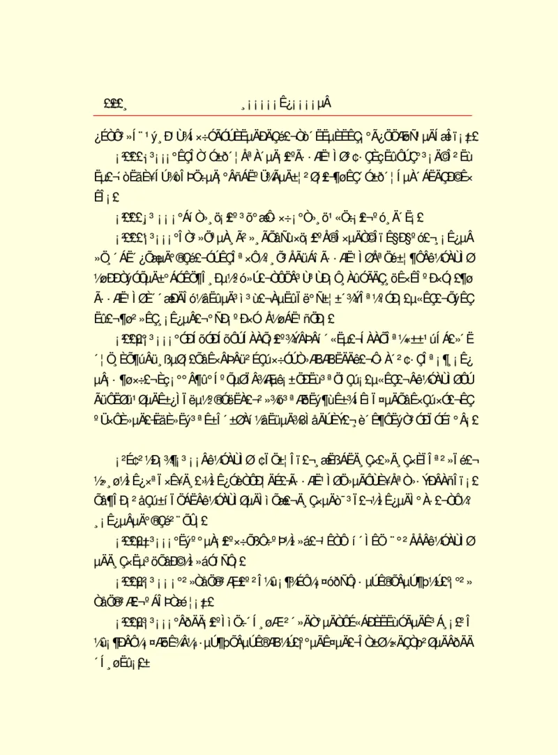世界名著浮士德_高中语文上册_语文赠品_编号06：语文高中：语文课外阅读之世界名著pdf(32份)