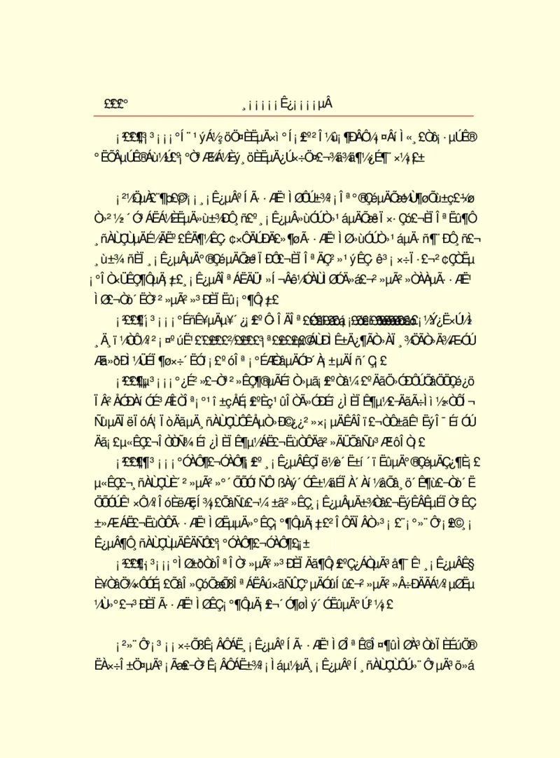 世界名著浮士德_高中语文上册_语文赠品_编号06：语文高中：语文课外阅读之世界名著pdf(32份)