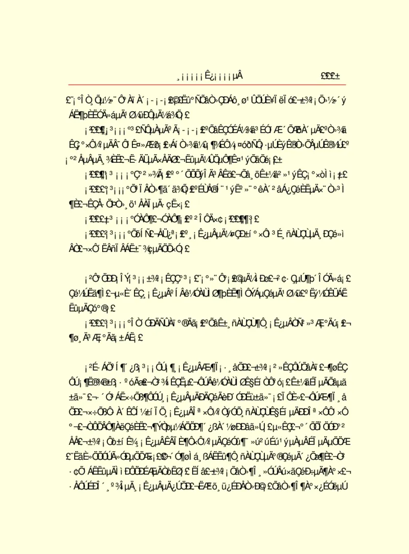 世界名著浮士德_高中语文上册_语文赠品_编号06：语文高中：语文课外阅读之世界名著pdf(32份)