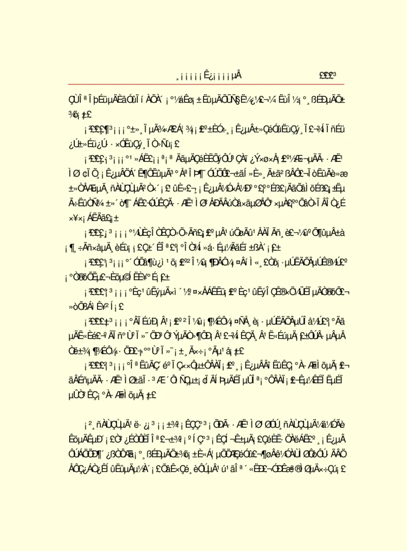 世界名著浮士德_高中语文上册_语文赠品_编号06：语文高中：语文课外阅读之世界名著pdf(32份)