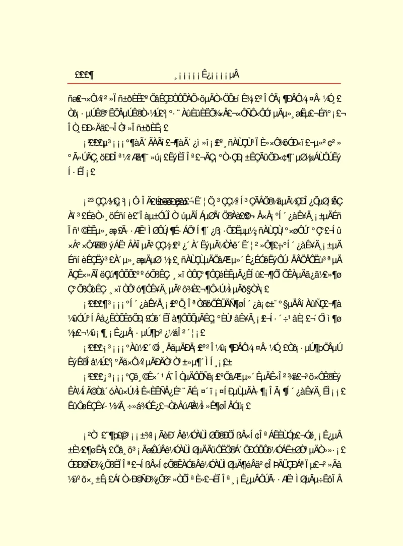 世界名著浮士德_高中语文上册_语文赠品_编号06：语文高中：语文课外阅读之世界名著pdf(32份)