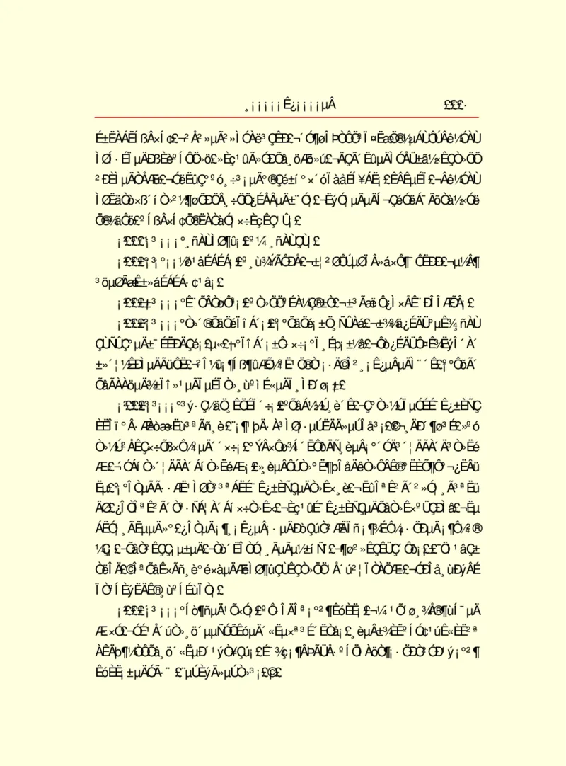 世界名著浮士德_高中语文上册_语文赠品_编号06：语文高中：语文课外阅读之世界名著pdf(32份)