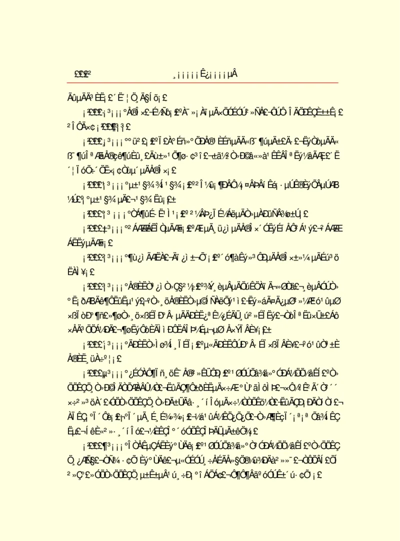 世界名著浮士德_高中语文上册_语文赠品_编号06：语文高中：语文课外阅读之世界名著pdf(32份)