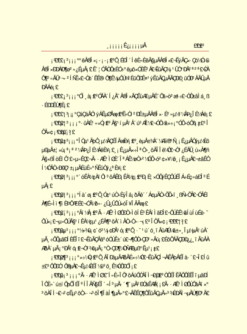 世界名著浮士德_高中语文上册_语文赠品_编号06：语文高中：语文课外阅读之世界名著pdf(32份)