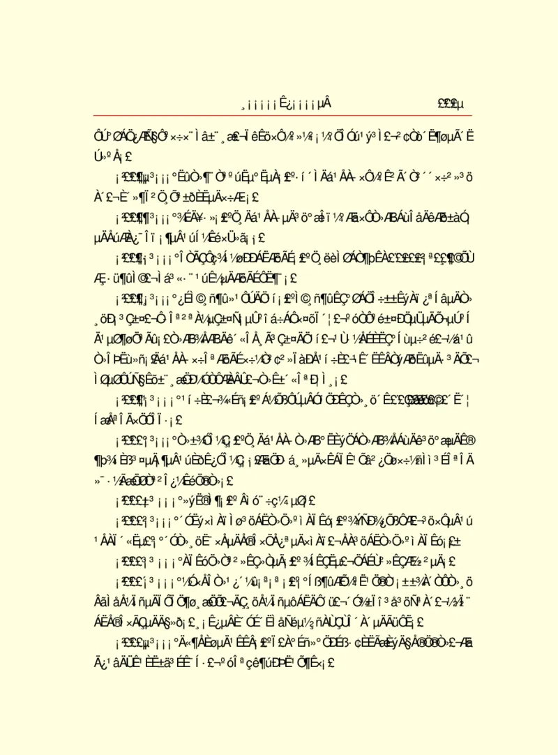 世界名著浮士德_高中语文上册_语文赠品_编号06：语文高中：语文课外阅读之世界名著pdf(32份)
