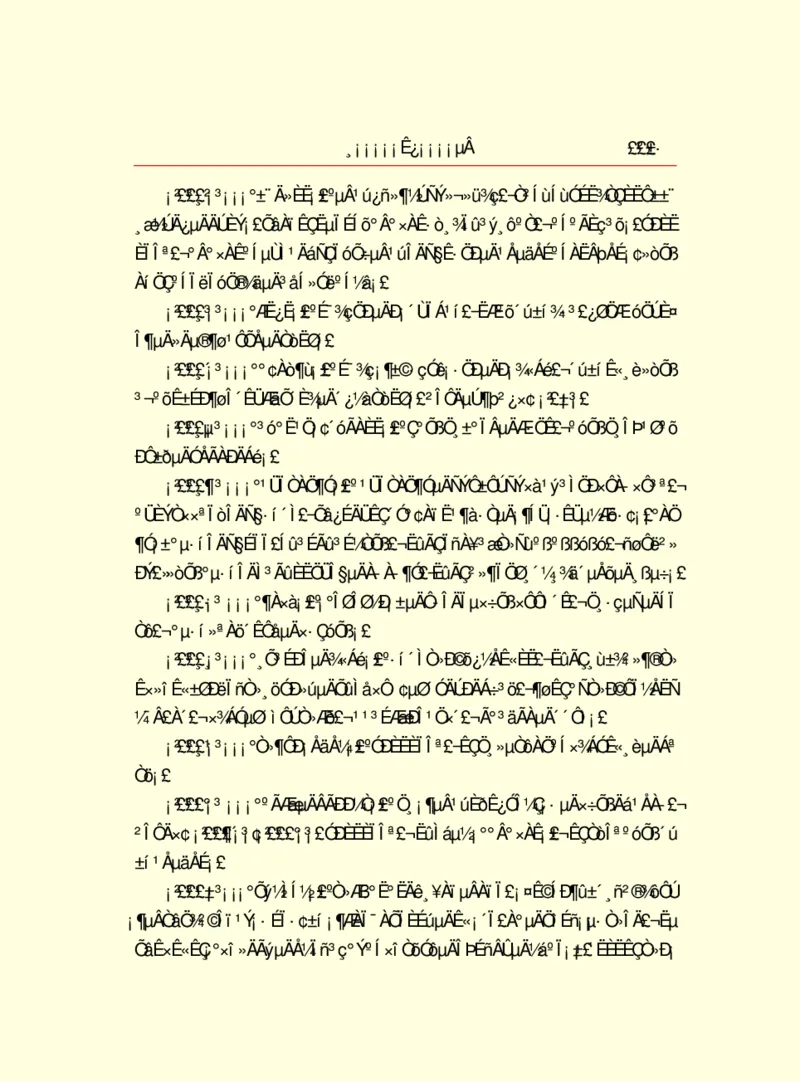 世界名著浮士德_高中语文上册_语文赠品_编号06：语文高中：语文课外阅读之世界名著pdf(32份)
