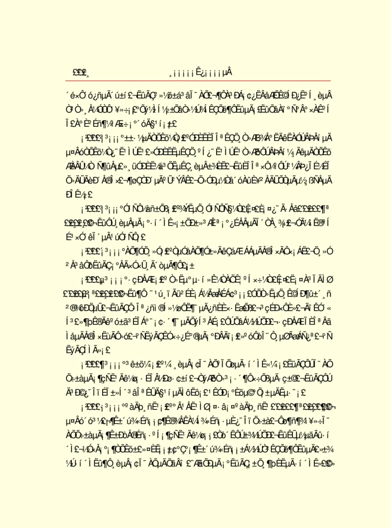 世界名著浮士德_高中语文上册_语文赠品_编号06：语文高中：语文课外阅读之世界名著pdf(32份)