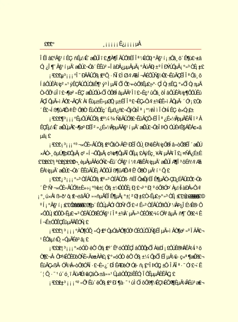世界名著浮士德_高中语文上册_语文赠品_编号06：语文高中：语文课外阅读之世界名著pdf(32份)