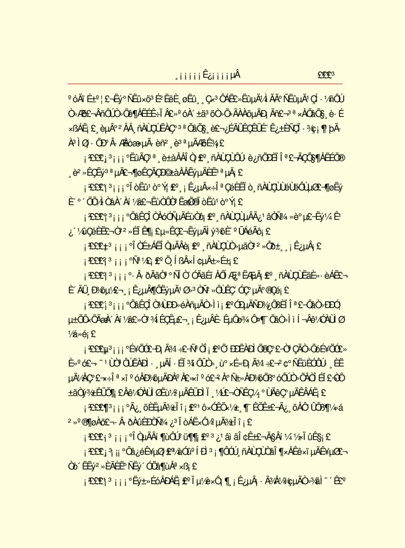 世界名著浮士德_高中语文上册_语文赠品_编号06：语文高中：语文课外阅读之世界名著pdf(32份)