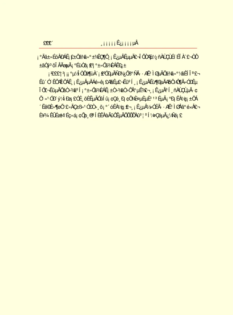 世界名著浮士德_高中语文上册_语文赠品_编号06：语文高中：语文课外阅读之世界名著pdf(32份)