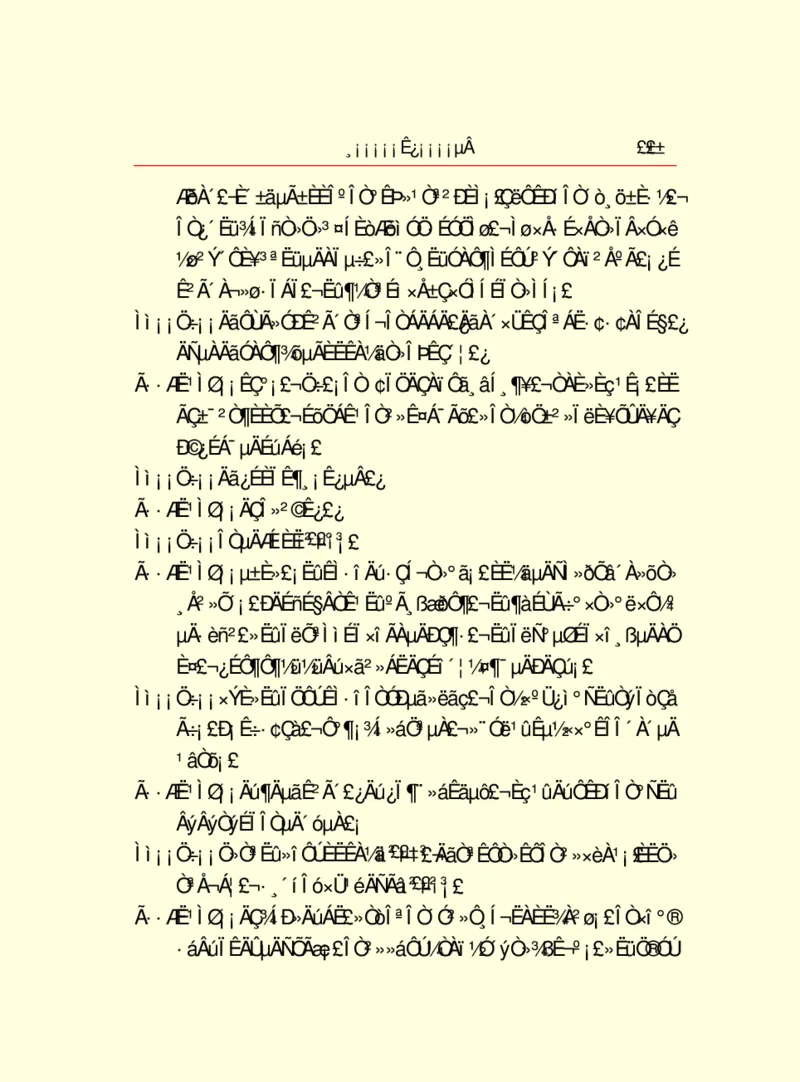 世界名著浮士德_高中语文上册_语文赠品_编号06：语文高中：语文课外阅读之世界名著pdf(32份)